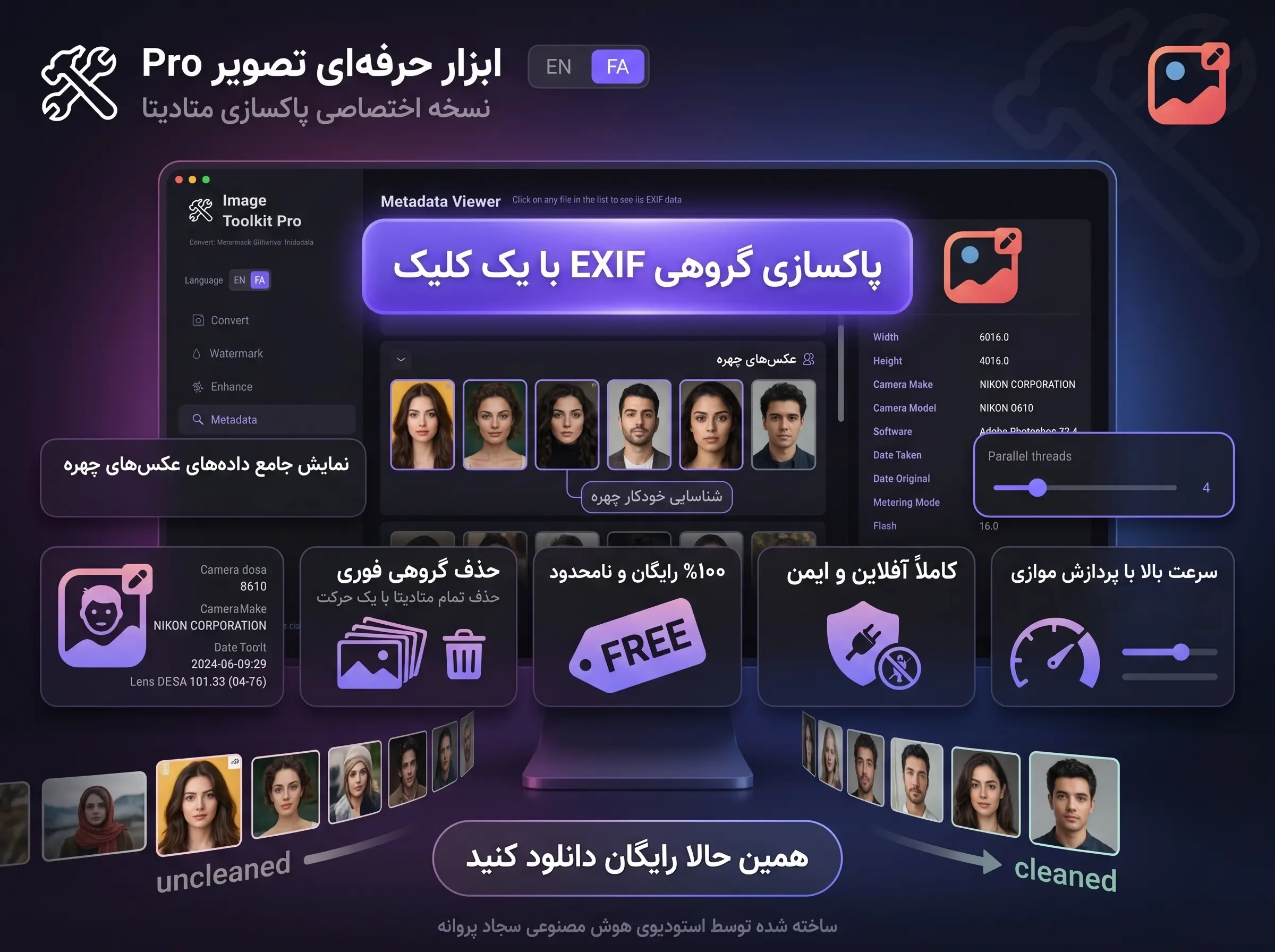تنظیمات خروجی وب پی و آویف