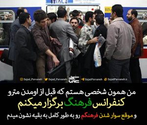 پوستر مترو
