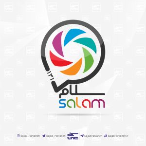 طراحی لوگو اپلیکیشن سلام