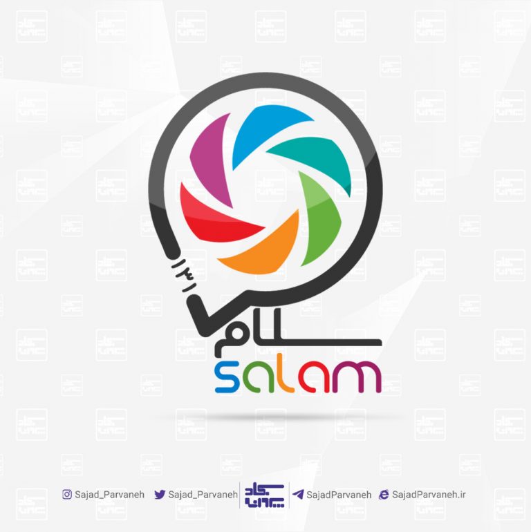 طراحی لوگو اپلیکیشن سلام