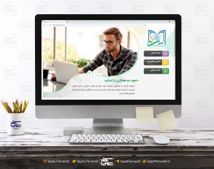 قالب سایت