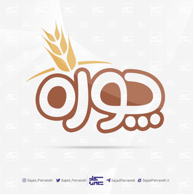 فروشگاه اینترنتی نان چوره