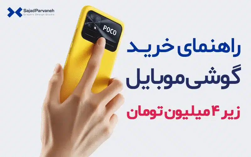 گوشی ارزان قیمت