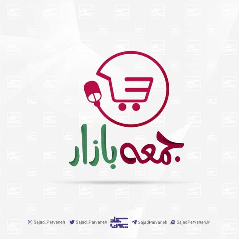 لوگو سایت جمعه بازار