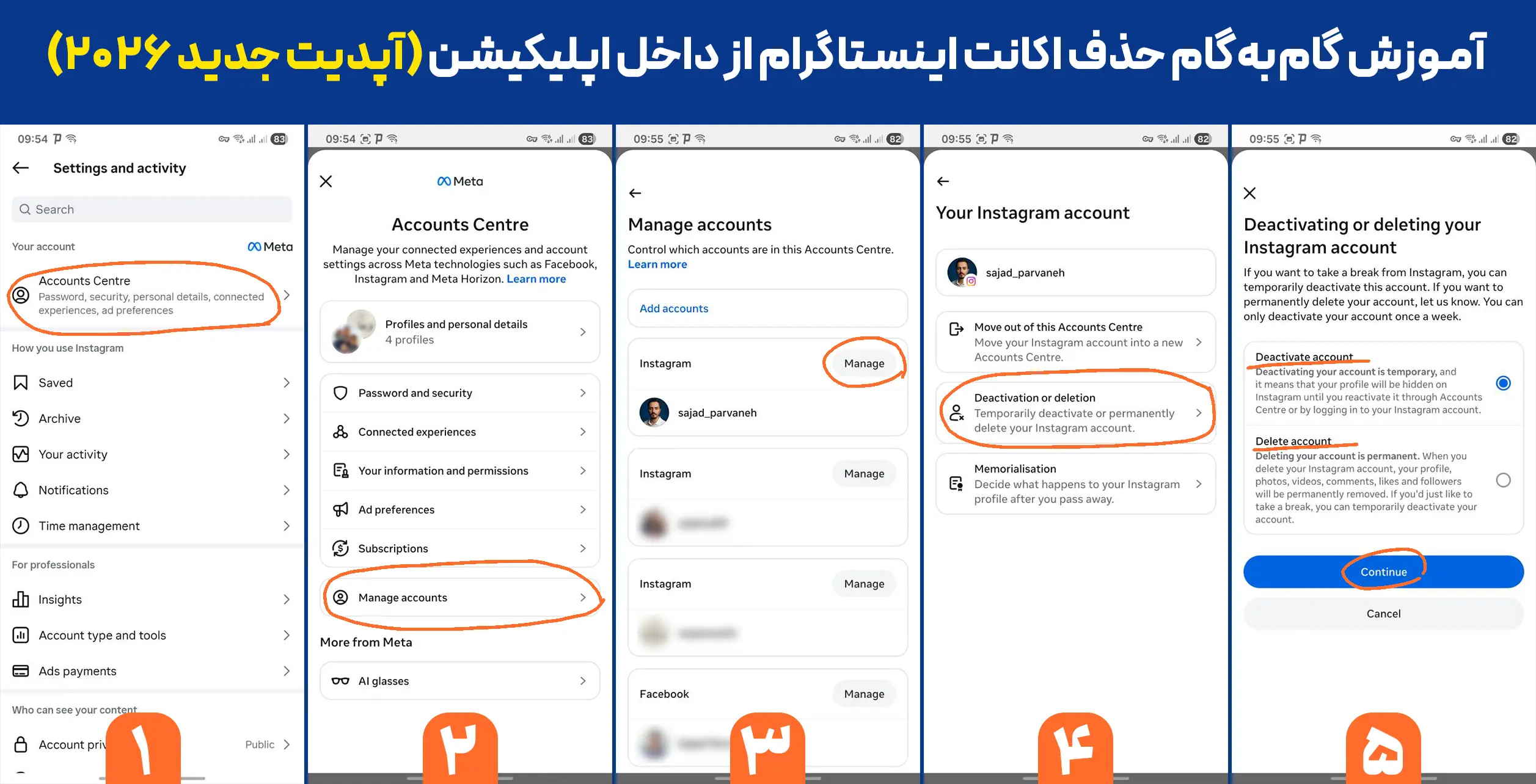حذف دائمی اکانت اینستاگرام ورژن جدید