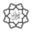 شهرداری تهران