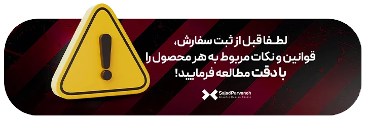 نکات قبل و بعد خرید اکانت Creative Cloud