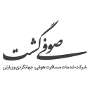 صوفی گشت