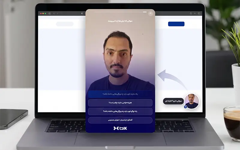 تنظیم لانچر ویدیویی